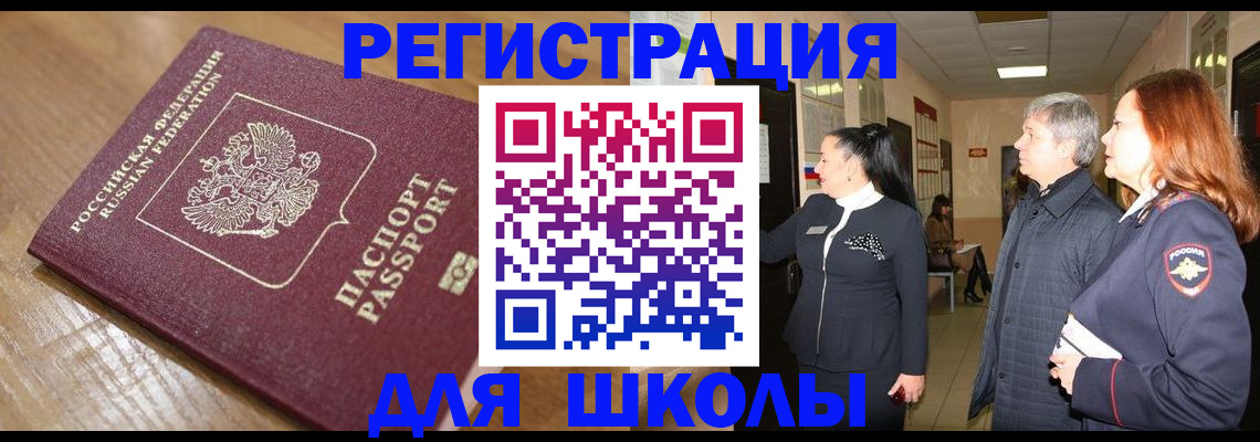 найти адрес прописки в Североморске